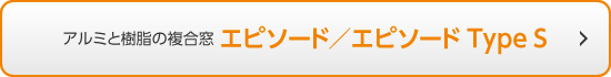 vol.13 ひと手間かけるときれいが長持ち だんどり上手の窓そうじ術 YKK AP株式会社