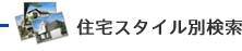 �Z��X�^�C���ʌ���