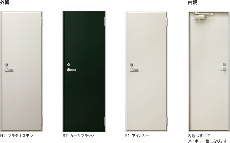 外観 H2:プラチナステン、B7:カームブラック、YW:ホワイト ※内観はすべてアイボリー色になります。