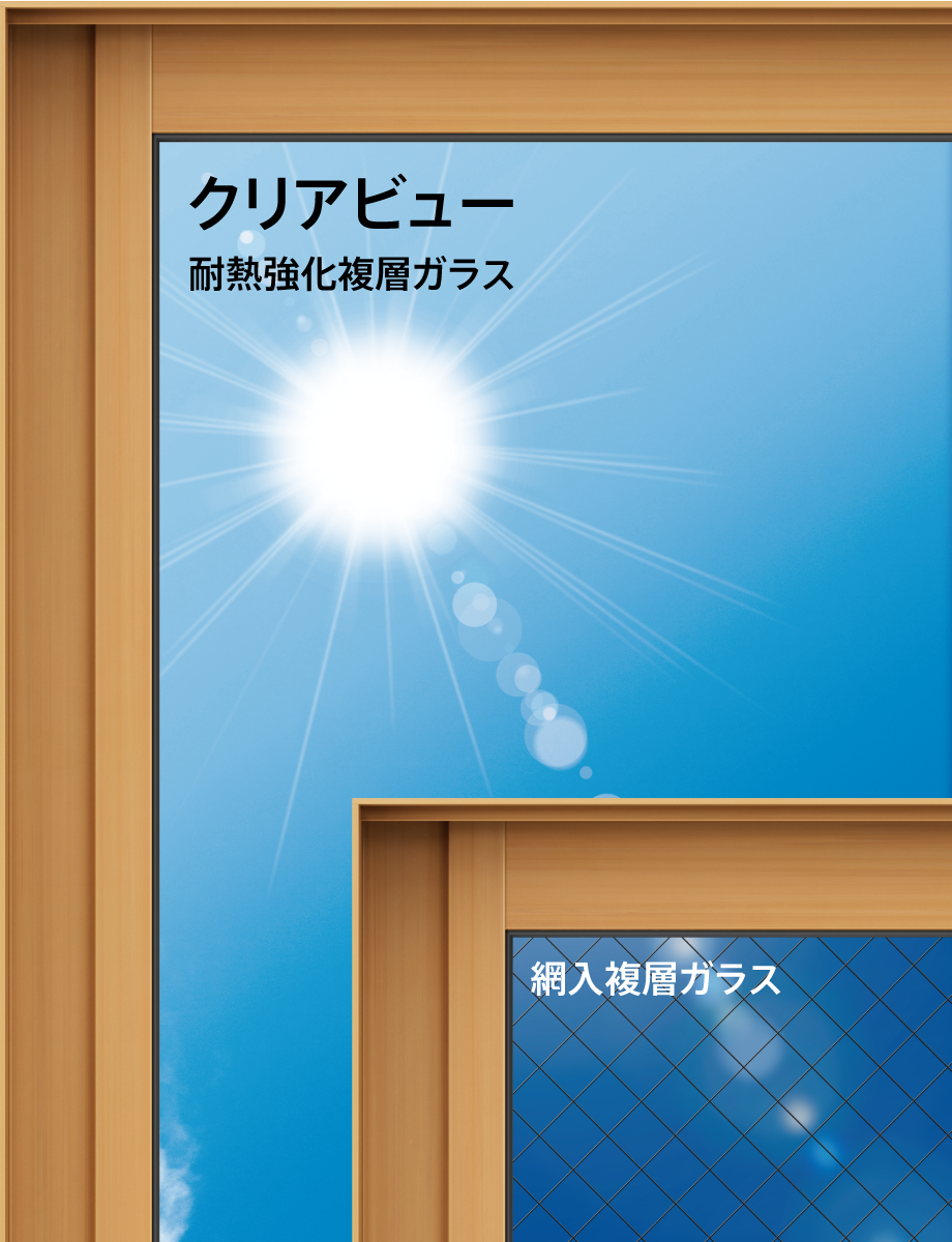 http://www.ykkap.co.jp/products/fireproof/g_window/merit/img/index_img_01.png