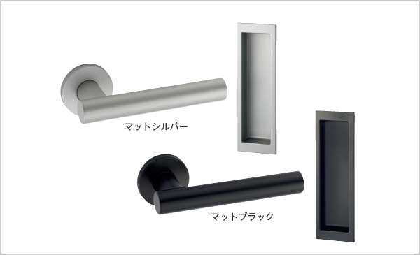 マットで上質な印象の塗装カラー