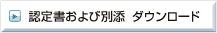�F�菑�y�ѕʓY �_�E�����[�h