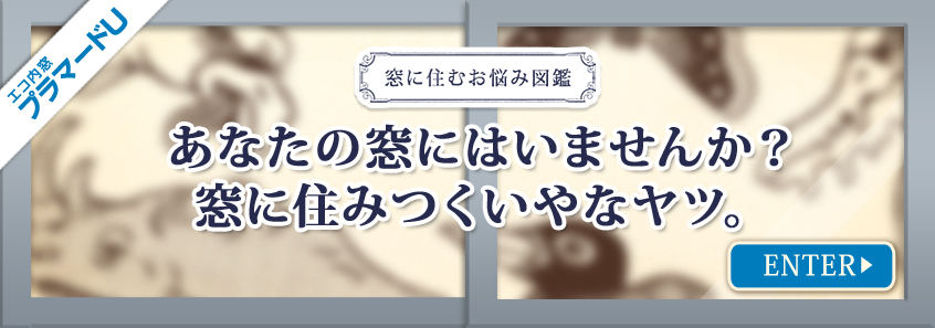�G�R���� �v���}�[�hU