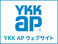 YKK APリンクバナー