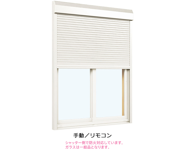 APW 330 防火窓 ラインアップ YKK AP株式会社