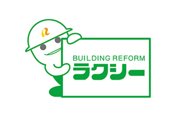 BUILDING REFORM ラクシー