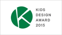 KIDS DESIGN AWARD 2015