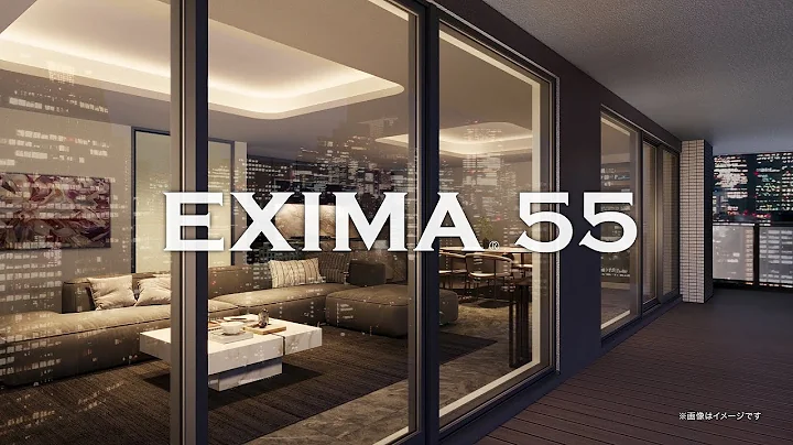 非木造建築向けアルミ樹脂複合窓 EXIMA55商品紹介