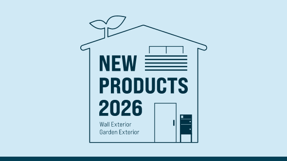 新商品ガイド 2026（エクステリア）