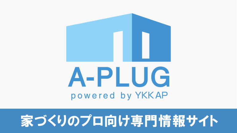 A-PLUG（エープラグ）
