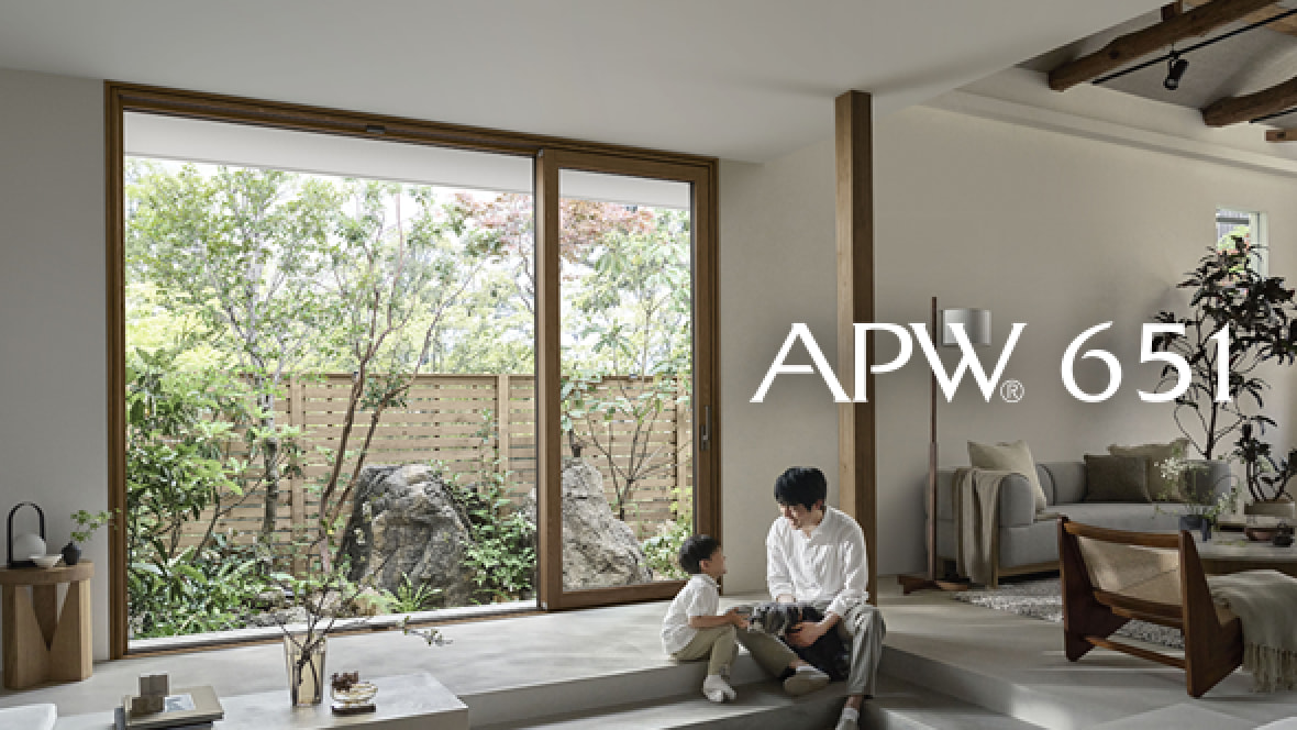 APW シリーズ