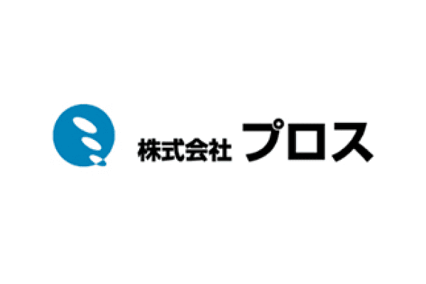 株式会社プロス