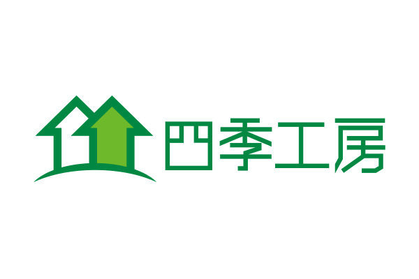 四季工房 株式会社