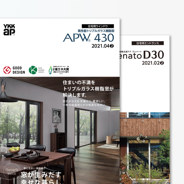 ビル用商品サイト | YKK AP株式会社