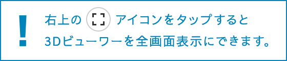 ARの起動方法