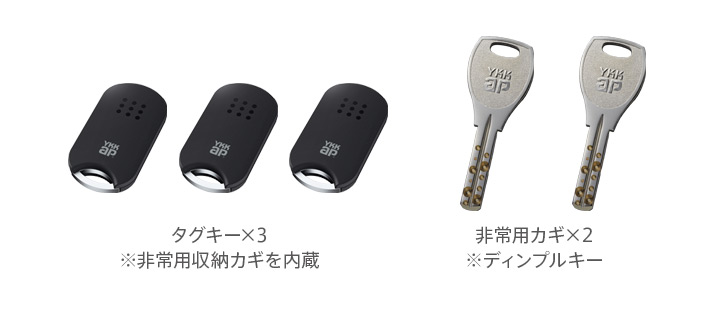 YKK リモコンキー2個 タグキー3個-