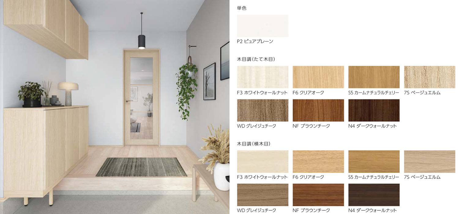SmayellStandard　カラーイメージ