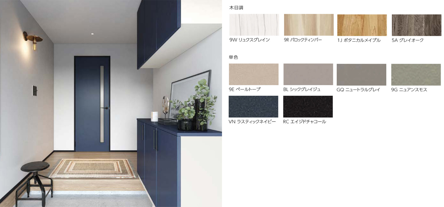 SmayellTrend　カラーイメージ