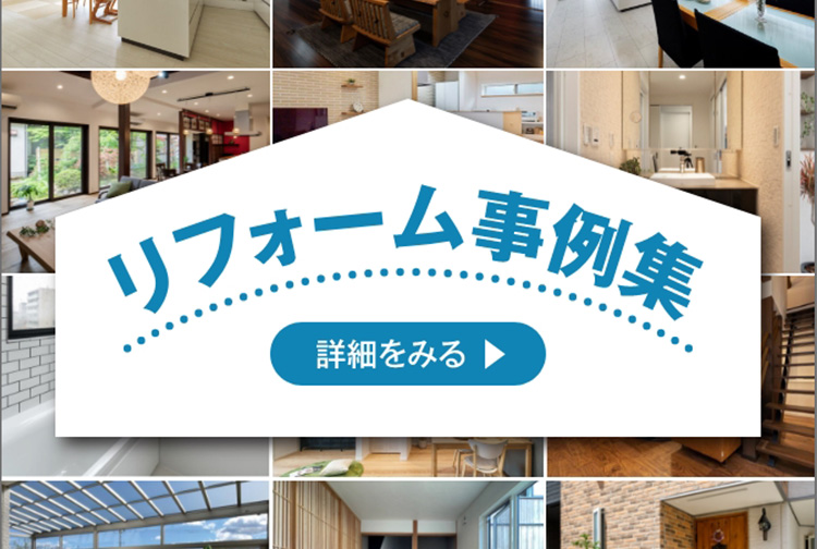 みんなの十人十家