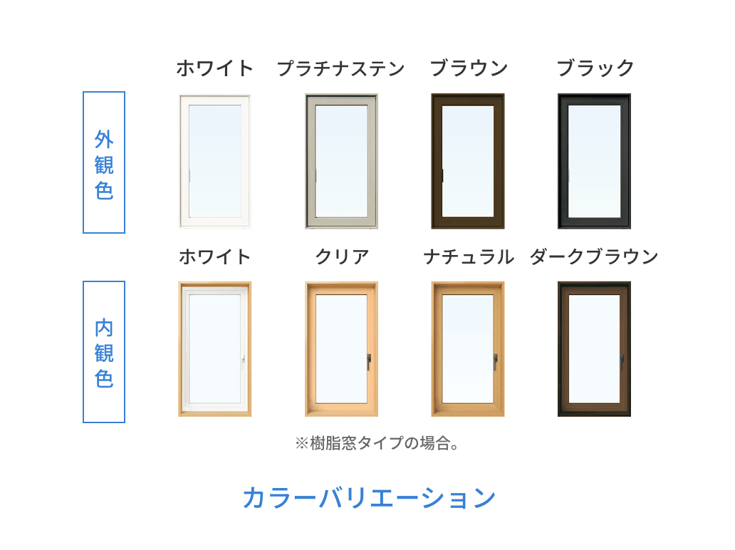 マドリモ カラーバリエーション