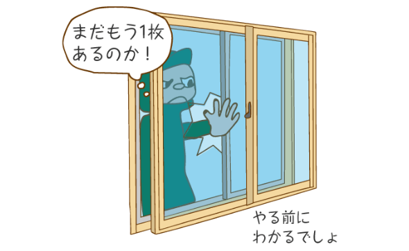 内窓で窓を二重に
