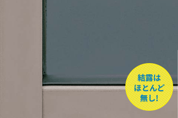アルミ樹脂複合窓の結露の様子