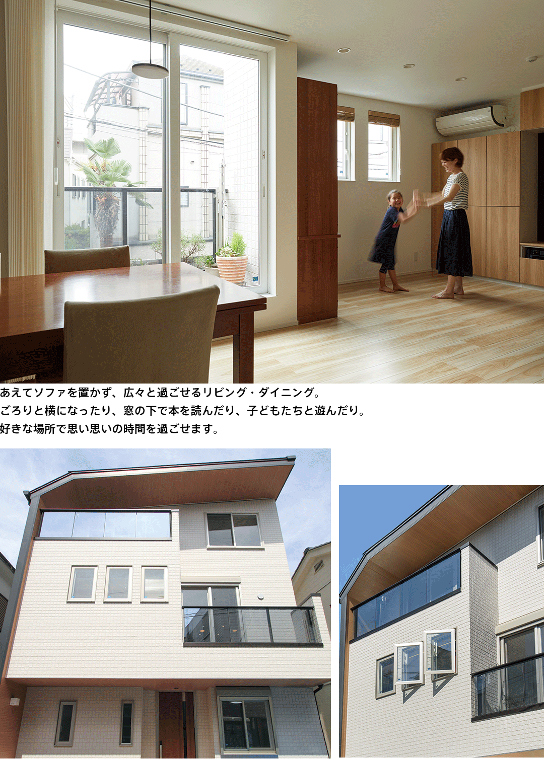 Case 04 窓が生み出す幸せな暮らし Ykk Ap株式会社 Ykk Ap株式会社 Case 04 窓が生み出す幸せな暮らし Ykk Ap株式会社 Ykk Ap株式会社