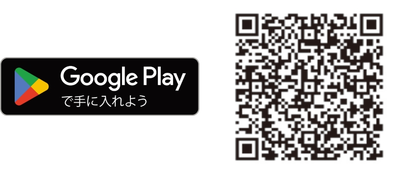 Google Playで手に入れよう