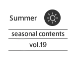 Summer - seasonal contents Vol.19