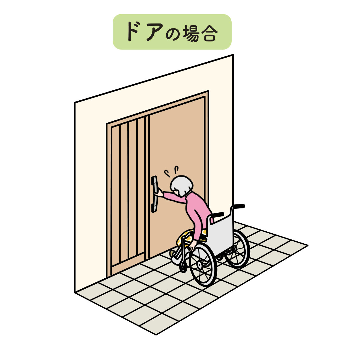 PLAN02 スロープのあるアプローチに