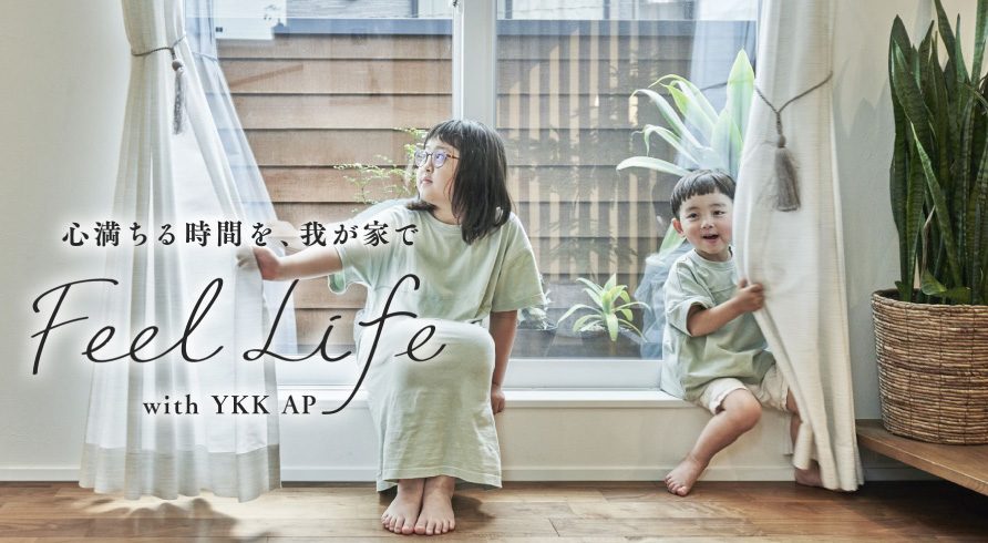 Feel Life with YKK AP