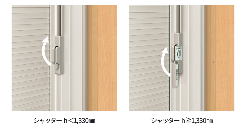 リモコンスリットシャッター GRの画像