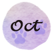 10月のコンテンツに移動