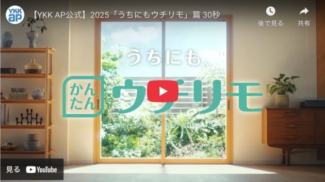 内窓の防音効果を試してみた!