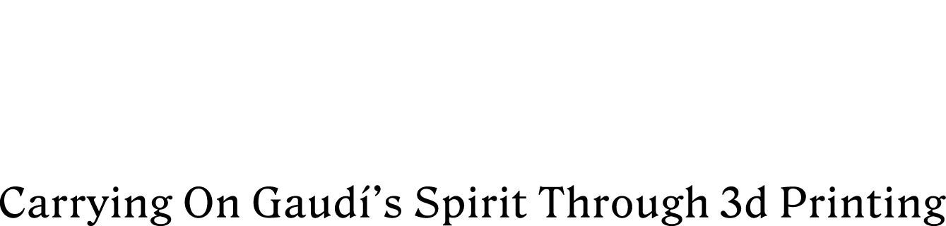 3Dプリンティングに宿るガウディの精神