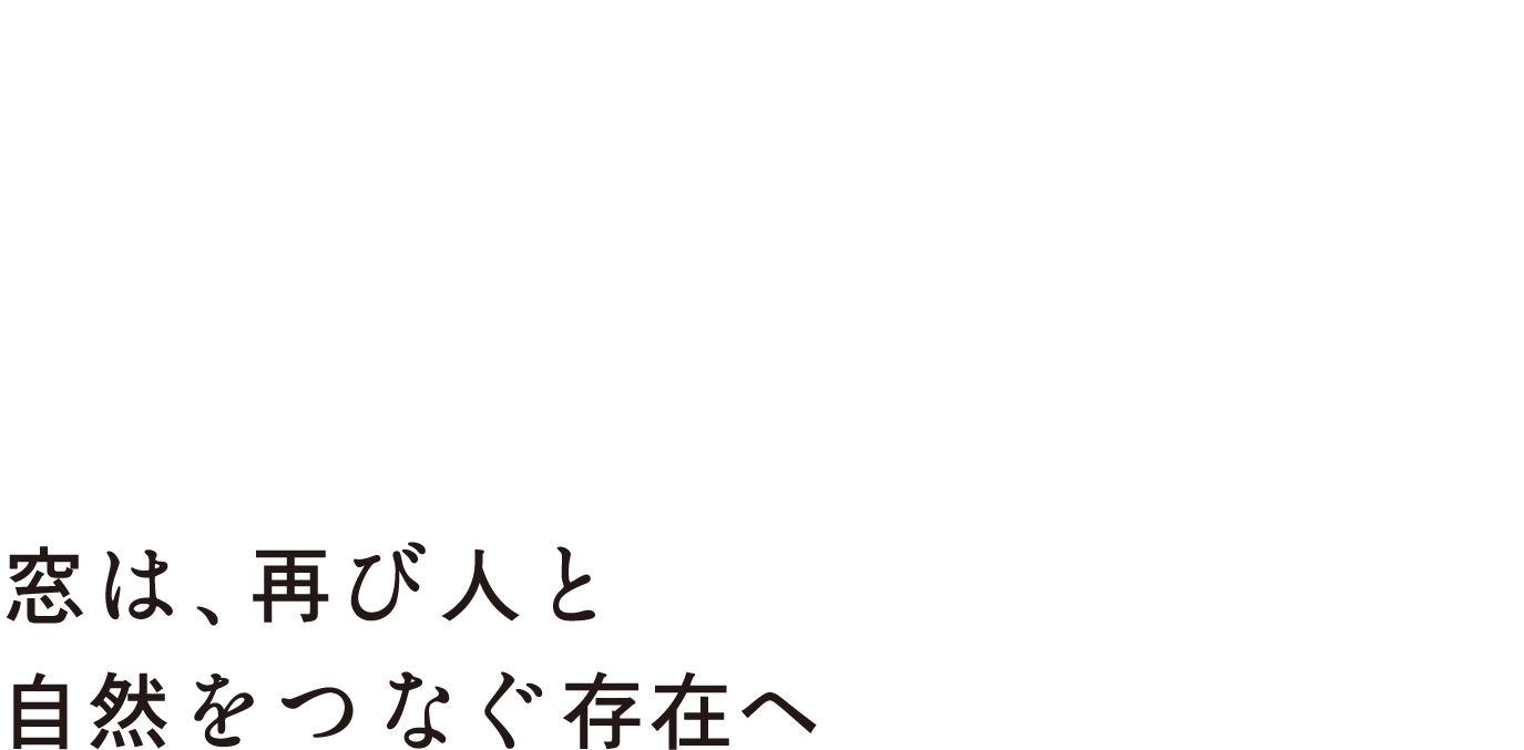 Reestablishing Windows as Connectors Between Humans and Nature