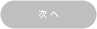 NEXT