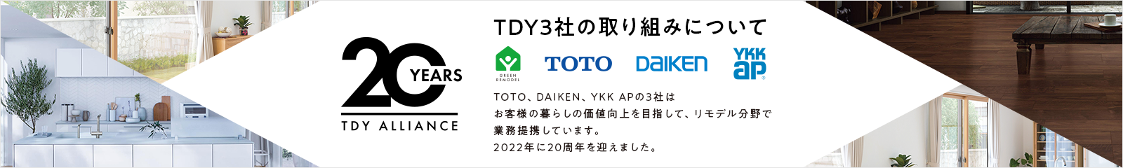 ショールーム金沢 ショールーム Ykk Ap株式会社