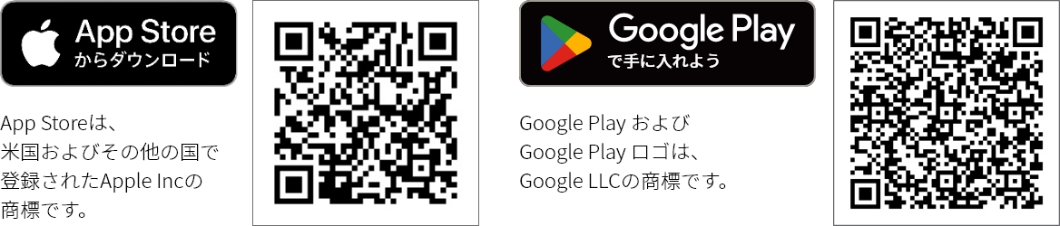 App Storeは、 米国およびその他の国で 登録されたApple Incの 商標です。 Google Play および Google Play ロゴは、 Google LLCの商標です。