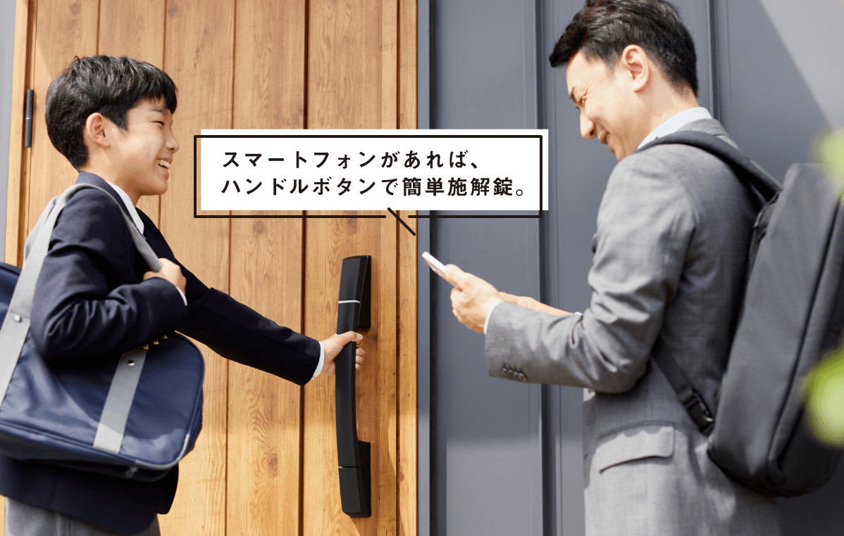 スマートドア Update 2021 YKK AP株式会社