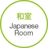 和室 Japanese Room