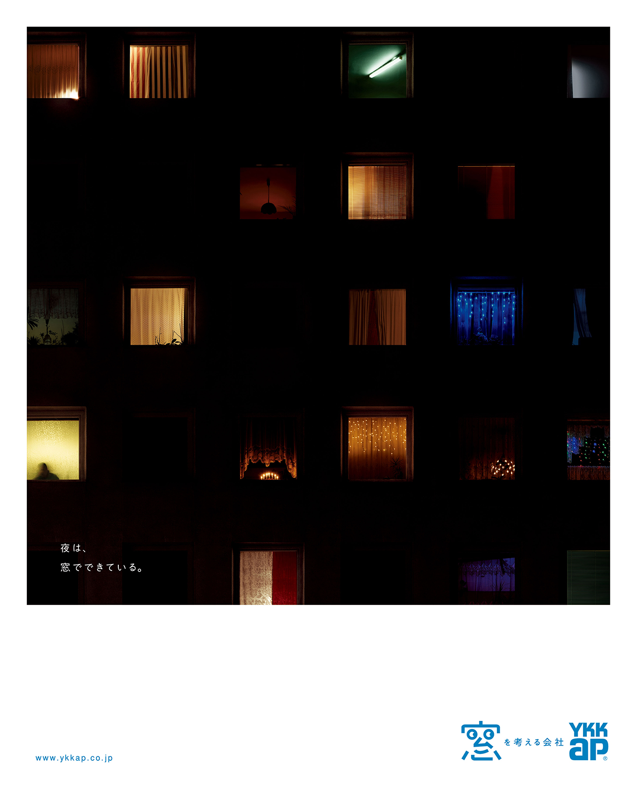 「夜の窓」篇