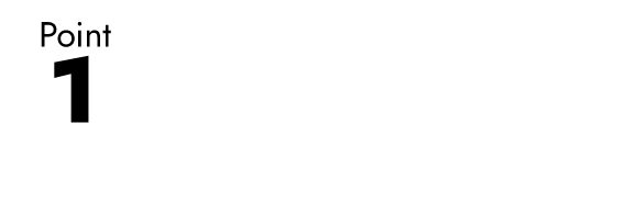 Point1 操作は誰でもかんたん！