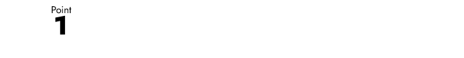 Point1 操作は誰でもかんたん！