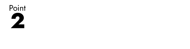 Point2 これからの省エネ時代に対応！