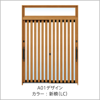 施工例 玄関引戸 れん樹 Ykk Ap株式会社 施工例 玄関引戸 れん樹 Ykk Ap株式会社