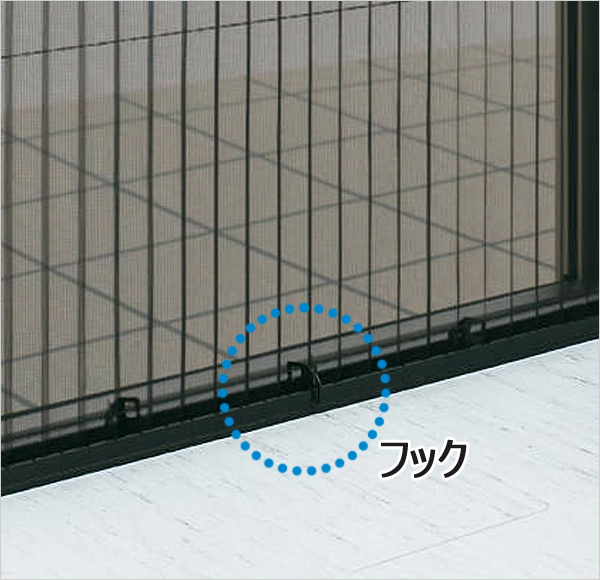 横引き収納網戸 フラットタイプ Xma Ykk Ap株式会社