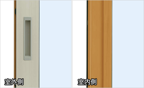 断熱土間引戸 商品特長 引手