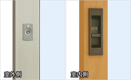 断熱土間引戸 商品特長 召合せ錠とサムターン