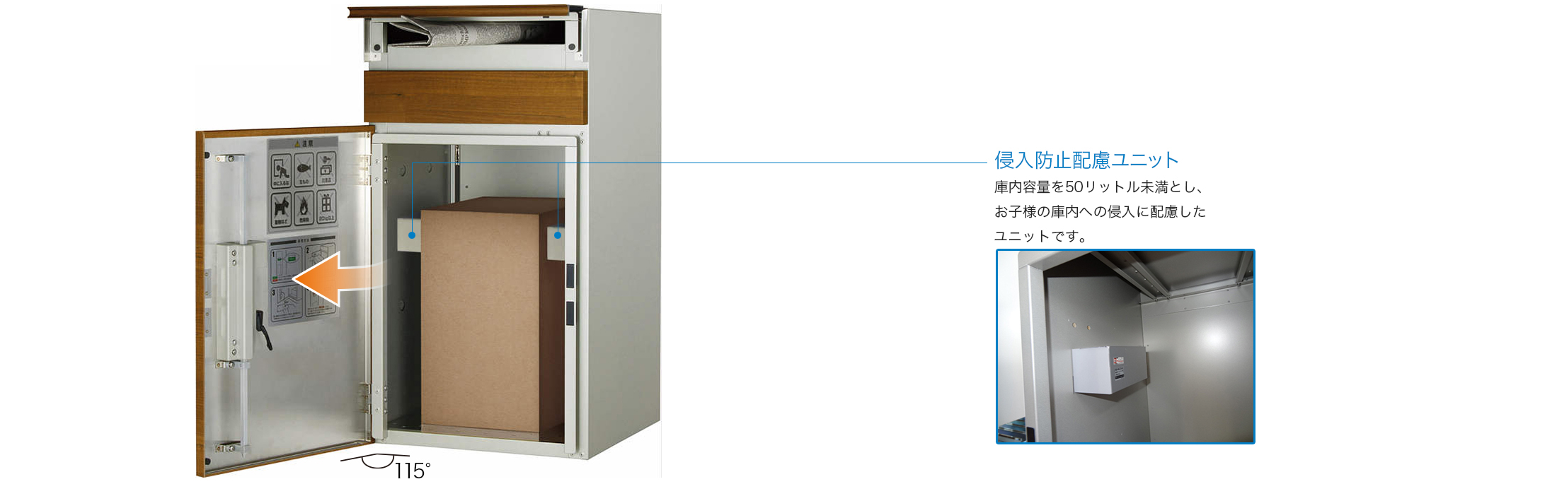 ルシアス シリーズ 宅配ポスト1型 Ykk Ap株式会社 ルシアス シリーズ 宅配ポスト1型 Ykk Ap株式会社